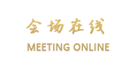北京方圆四季宾馆